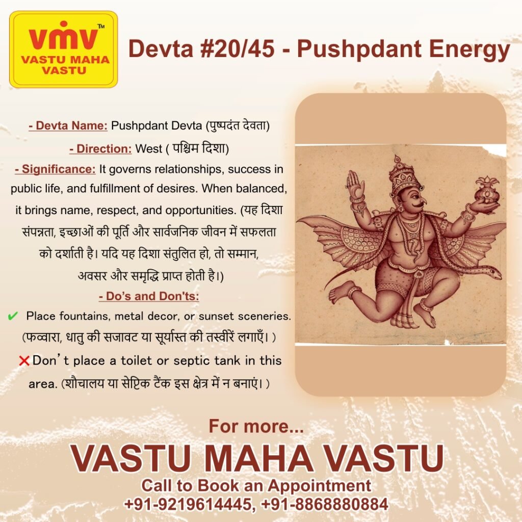 Pushpdant Energy – The Power of Respect, Relationships & Recognition | Vastu Maha Vastu